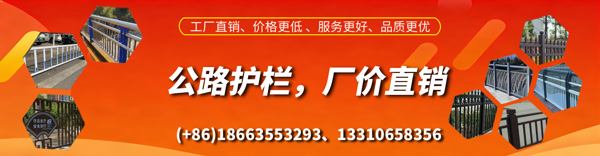 漯河公路护栏生产厂家